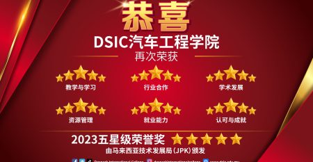 5 Stars TVET 2023 Web Slider (CHI)