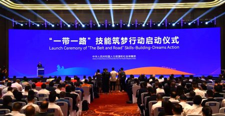 Belt and Road Initiative-1